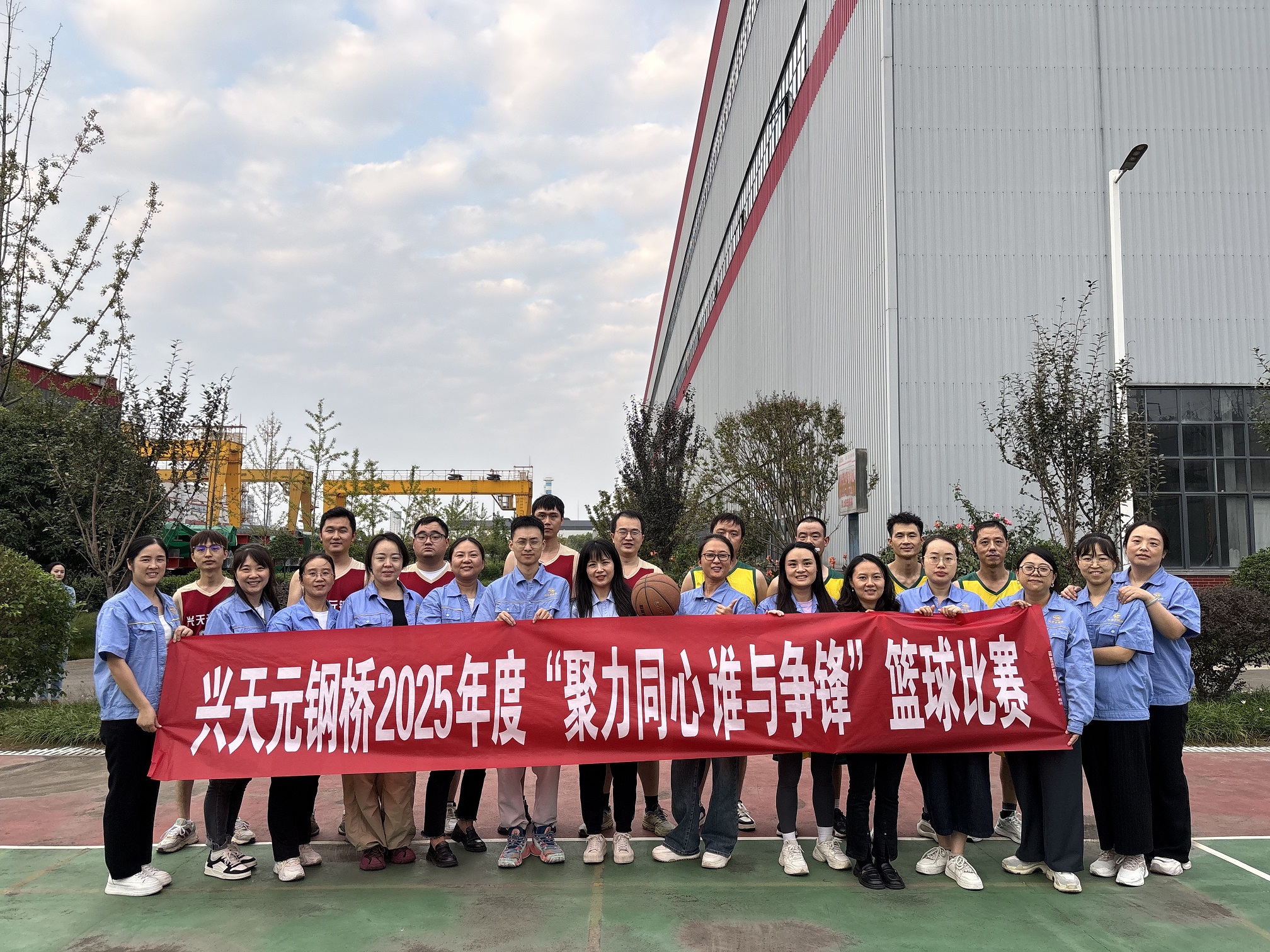 聚力同心  誰與爭鋒——公司2025年度籃球比賽圓滿落幕！